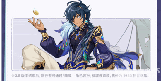 《原神》毕集欢趣活动如何玩 毕集欢趣活动玩法介绍  第7张