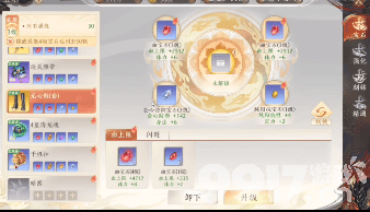 《天龙八部2飞龙战天》无尘如何加点 无尘最佳加点分享  第3张