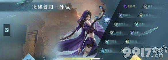 逆水寒手游俞见在什么地方 俞见npc所在位置一览  第6张