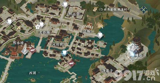 逆水寒手游首充奖励该如何领取 首充奖励领取途径一览  第10张