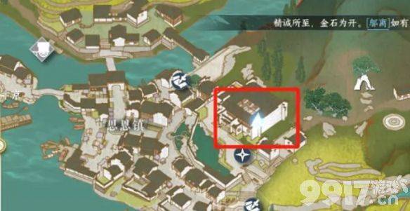 《逆水寒手游》春山如黛任务有啥玩法 春山如黛任务玩法步骤一览  第8张