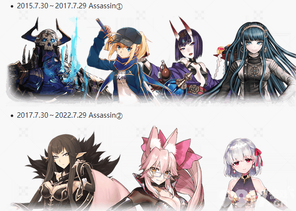 《FGO》七周年福袋卡池该如何选择 七周年福袋卡池最佳选择一览  第7张