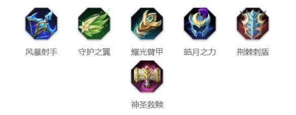 《曙光英雄》华佗技能强度如何 华佗技能玩法及出装分享  第6张