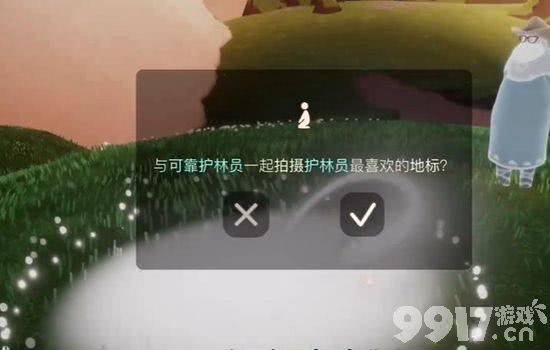 《光遇》拾光季季节任务一如何完成 拾光季季节任务一完成方法  第2张