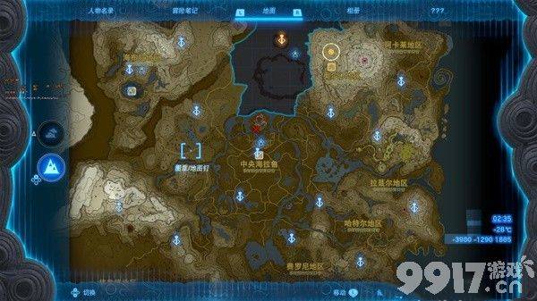 塞尔达传说王国之泪格鲁德峡谷鸟望台如何解锁 解锁技巧及方法一览  第12张