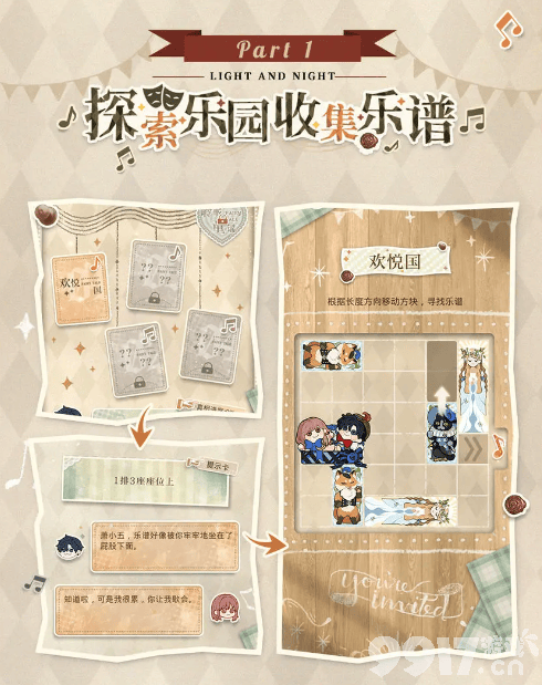 《光与夜之恋》秾彩绘意掷骰子如何去玩 秾彩绘意掷骰子活动玩法解析  第8张
