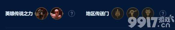 《金铲铲之战》一棒超人艾克阵容如何搭配 阵容最新玩法及出装一览  第3张