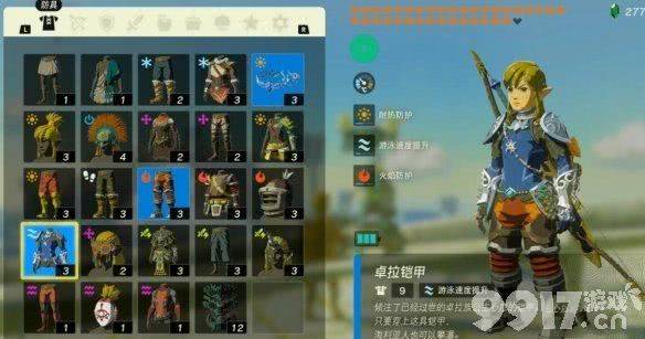 《塞尔达传说王国之泪》初始空岛的渊源任务如何完成 任务玩法流程一览  第3张