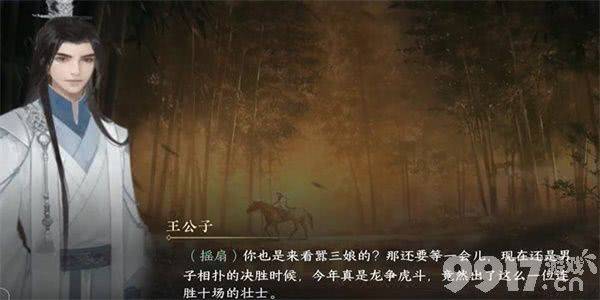 《逆水寒手游》化劲掌法如何学习 化劲掌法学习技巧分享  第16张