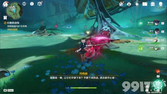 《原神》古老的颜色任务有啥玩法 古老的颜色任务玩法解析  第3张