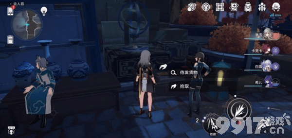 《崩坏星穹铁道》1.3忘却混沌回忆队伍  第11张