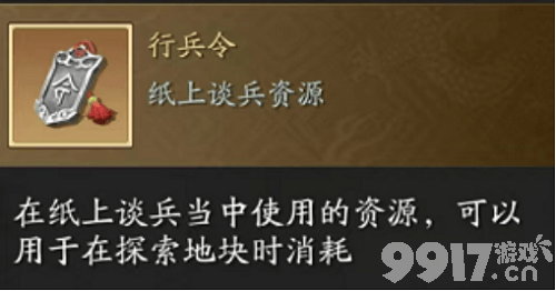 《天涯明月刀手游》心剑S8普通叶孤城如何去打 普通叶孤城打法技巧分享  第15张