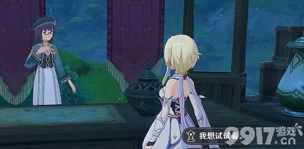 原神通路计划之一有啥玩法 通路计划之一玩法介绍  第2张