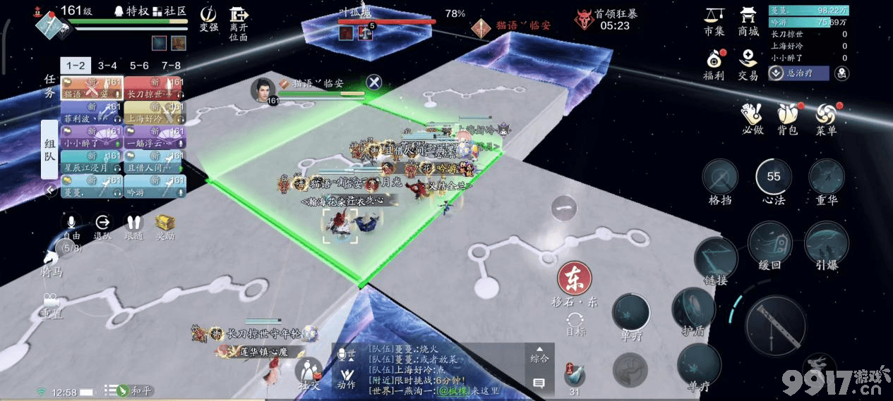 《天涯明月刀手游》心剑S8普通叶孤城如何去打 普通叶孤城打法技巧分享  第8张