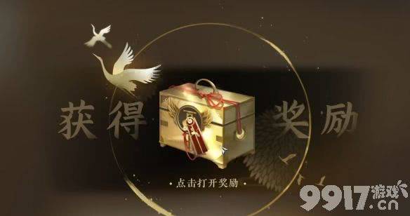 逆水寒手游俞见在什么地方 俞见npc所在位置一览  第7张