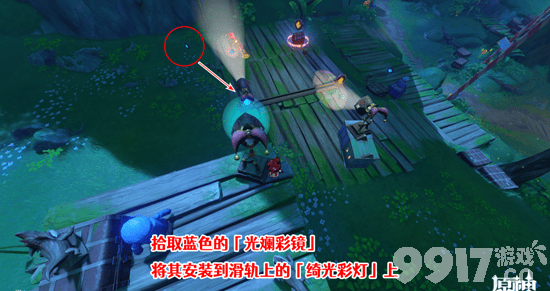 《原神》海渊终曲升级材料都有啥 所需升级材料汇总  第14张