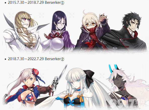 《FGO》七周年福袋卡池该如何选择 七周年福袋卡池最佳选择一览  第8张