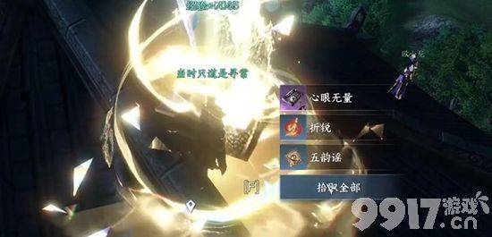 逆水寒手游首充奖励该如何领取 首充奖励领取途径一览  第13张
