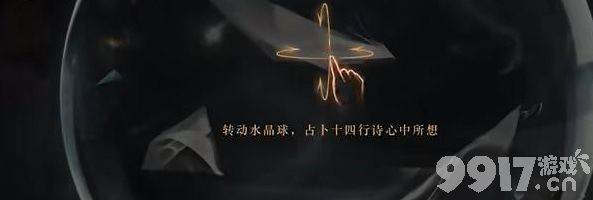 《重返未来1999》红弩箭如何去搭配 红弩箭最佳搭配玩法解析  第6张