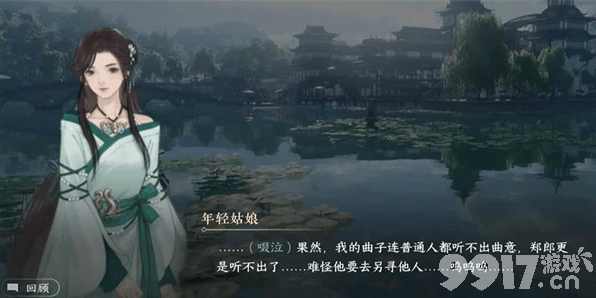 《逆水寒手游》锈斑护腕该如何获取到 锈斑护腕获取途径一览  第15张
