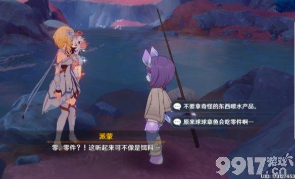 《原神》如海兔般闪避如何快速通关 如海兔般闪避速通玩法解析  第9张