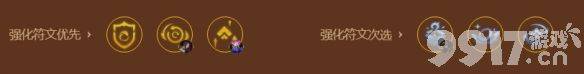 《金铲铲之战》拼多多伊泽阵容如何去玩 拼多多伊泽阵容出装玩法一览  第10张