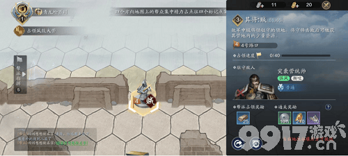 《天涯明月刀手游》心剑S8普通叶孤城如何去打 普通叶孤城打法技巧分享  第21张