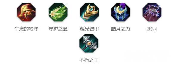 《曙光英雄》华佗技能强度如何 华佗技能玩法及出装分享  第7张