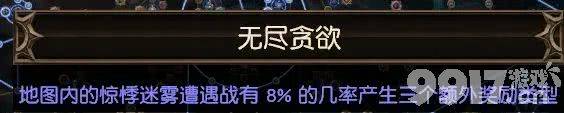 《流放之路》赌法血的技巧是什么 赌法血方法技巧分享  第13张