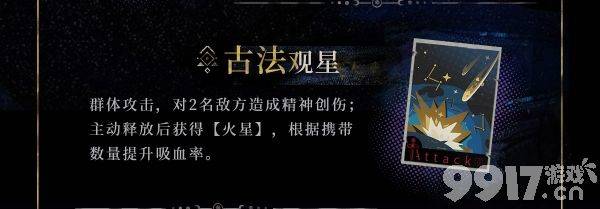 《重返未来1999》新角色37都有啥技能 37技能玩法及定位分享  第8张