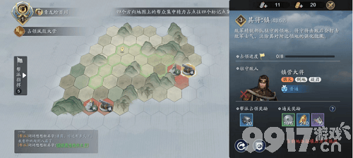 《天涯明月刀手游》心剑S8普通叶孤城如何去打 普通叶孤城打法技巧分享  第20张