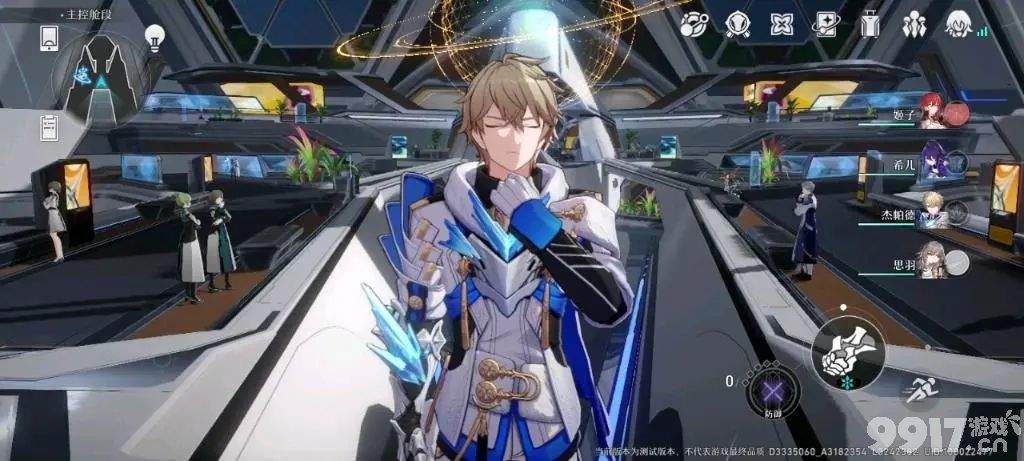 崩坏星穹铁道磐岩镇宝箱在哪收集 磐岩镇宝箱收集地点及玩法一览  第4张