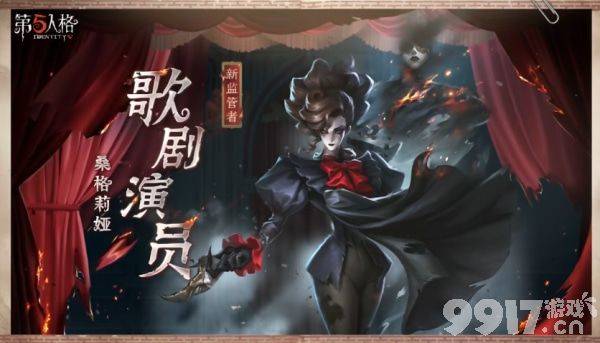 《第五人格》28赛季精华1宝箱都有啥奖励 宝箱奖励汇总分享  第6张