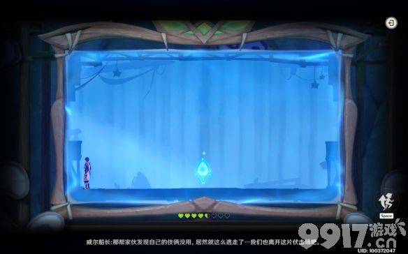 《原神》冒险家试炼进阶篇活动如何玩 活动时间及玩法详解  第6张