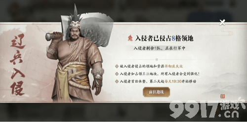 《天涯明月刀手游》心剑S8普通叶孤城如何去打 普通叶孤城打法技巧分享  第29张