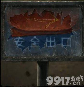 《纸嫁衣5无间梦境》第三章如何通关 第三章解密通关一览  第21张