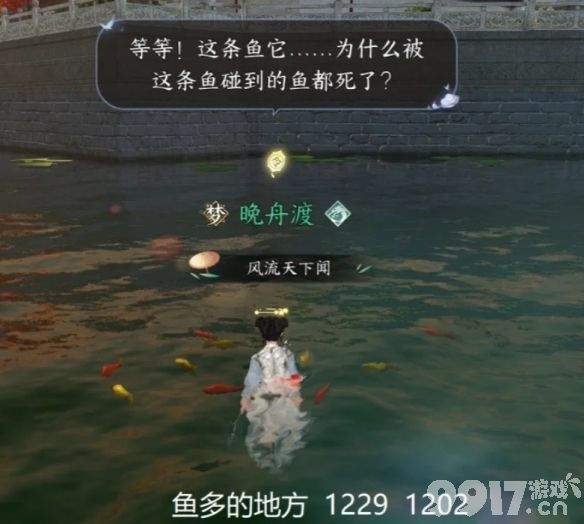 《逆水寒手游》化劲掌法如何学习 化劲掌法学习技巧分享  第7张