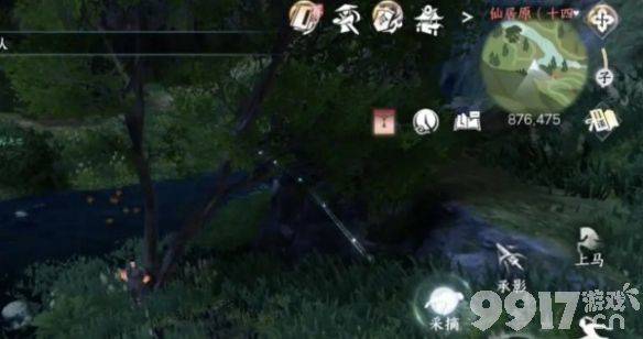 《逆水寒手游》仙居原动物如何刷好感 仙居原动物好感度提升技巧一览  第7张
