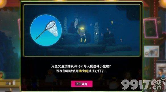 《潜水员戴夫》小飞象章鱼烧性价比如何 小飞象章鱼烧收入汇总  第7张