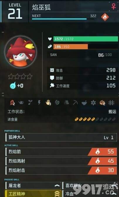 《幻兽帕鲁》巨蛋配种精灵都有哪些 巨蛋配种精灵汇总分享  第6张