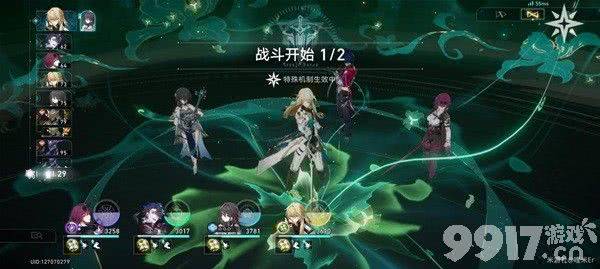 《崩坏星穹铁道》阵容如何配速 阵容最佳配速推荐  第2张