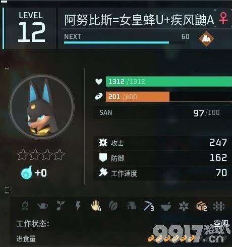 《幻兽帕鲁》巨蛋配种精灵都有哪些 巨蛋配种精灵汇总分享  第5张