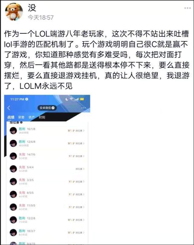 《英雄联盟》把自己玩没 是什么让大量的游戏玩家退坑？