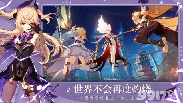 原神体系借鉴日本？ 日本为什么没有类似的手游？