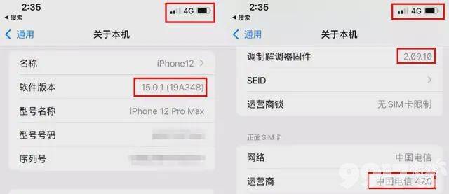 你的iPhone13还有bug吗？苹果紧急发布iOS15.0.1版本系统 修复涉及iPhone 13的Bug
