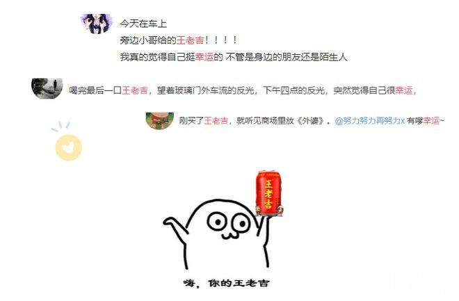 王者荣耀X王老吉夏日王者罐来啦！快来一起抽红魔7游戏手机