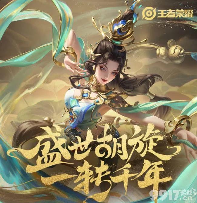 猴子皮肤孙行者销量惊人 国风元素的魅力！