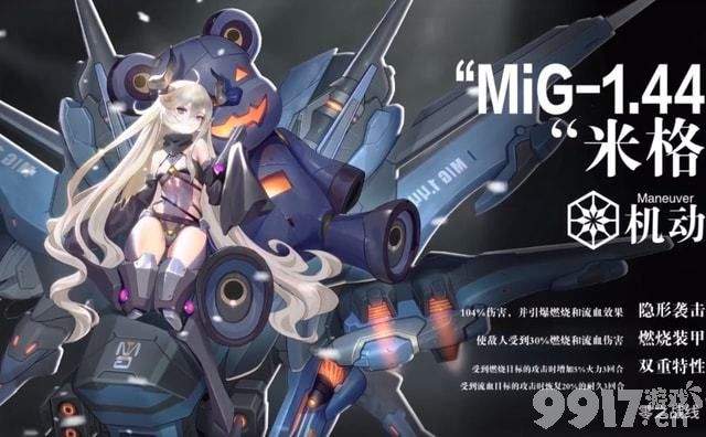 二次元等于少女？ 黑丝短裙搭配养眼