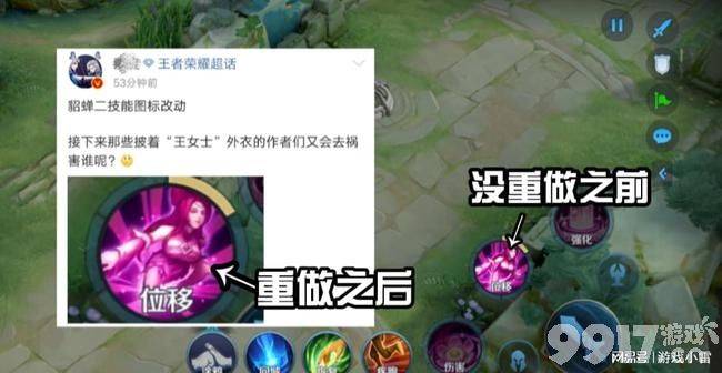 王者荣耀 嫦娥源梦皮肤本月终于上线！ 貂蝉技能重塑完成 一起期待杨玉环新皮肤