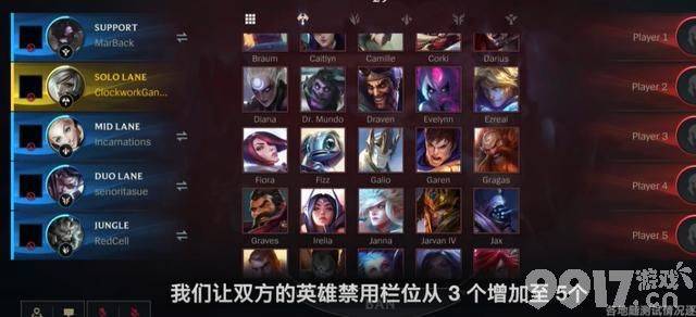 《英雄联盟手游》2.6版本大改动解读，新赛季即将开始，无限火力模式登陆